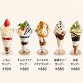 料理メニュー写真&nbsp;サンデー