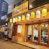 豊洲本鮪と餃子パラダイス shigi38のおすすめポイント3