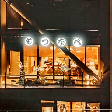 前田屋 渋谷店の雰囲気1