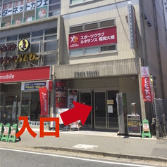 居酒屋 千じゅ 大橋店の外観2