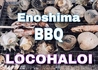 【海の家　BBQ】LOCOHALOI（ロコハロイ）のおすすめポイント2