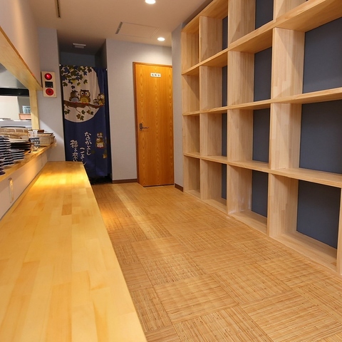 炭火焼き おかげさま