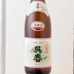 呉春　普通酒（大阪）