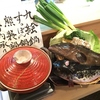 割烹 味岡 あじおか