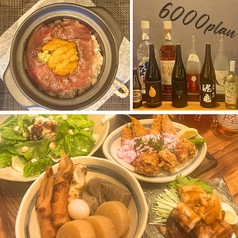 土鍋ごはん KOTORA コトラのコース写真