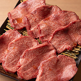 大阪港焼肉 縁のおすすめ料理3