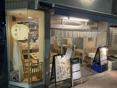 町和食　ウオゼンの外観1