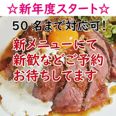 NIKURU DINING ニクルダイニング