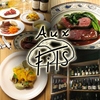 Aux Fils
