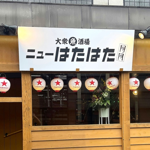 ランチメニュー始めました♪「限定！朝引き鯵フライ＆焼売定食」や「海鮮丼」など！