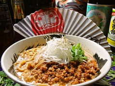担々麺屋 炎 ラーメン 藤沢 辻堂茅ヶ崎 平塚 湘南台 平塚 ラーメン 坦々麺 激ウマ人気ラーメン店 オススメ情報