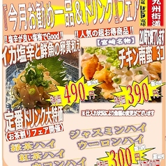 はだか電球 笹塚店の写真