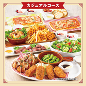 カジュアルコース