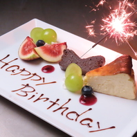 誕生日や記念日にも♪メッセージプレートを！