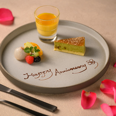 モダンチャイニーズブラッセリ― HALOWのコース写真