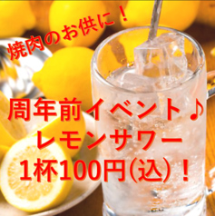 大衆ホルモン たみ家 昭和町店のコース写真