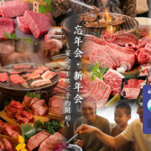 【忘年会/宴会コース★受付中】和牛と牛タン 焼肉食べ放題 池袋ICHIBAの写真