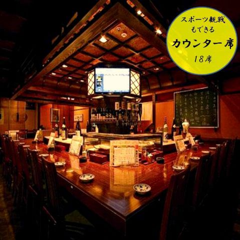 居酒屋 百番 梅田店 居酒屋 でパーティ 宴会 ホットペッパーグルメ