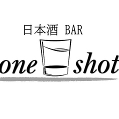 日本酒BAR ONE SHOT ワンショットの雰囲気3