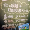 稲荷小路のカウンターBAR drink&songs SOCO ソコのおすすめポイント1
