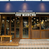 ザマルシェ THE MARCHE 久屋大通店のおすすめポイント1