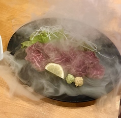 燻製ハラミの刺身