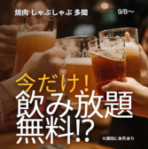 焼肉 しゃぶしゃぶ 多聞の雰囲気2