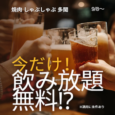 焼肉 しゃぶしゃぶ 多聞の雰囲気1