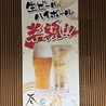 尽のおすすめポイント1
