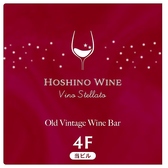 HOSHINO WINE Vino Stellato ホシノワイン ヴィノ ステラトの詳細