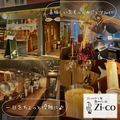 魚 de バール Zi co 立ちNOMIの特集写真