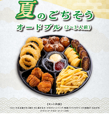 みんなが笑顔になる、お寿司のちょい足しごちそう盛り。