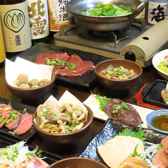 馬鹿うま 西新宿本店のコース写真