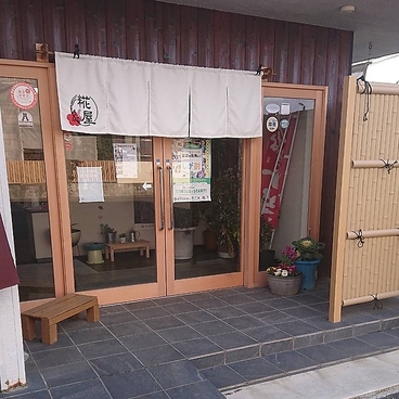 日本料理 糀屋の雰囲気1