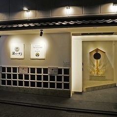 PIER AK ピアエーケー 横浜駅店の外観1