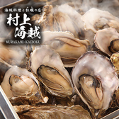 海賊料理と牡蠣の店 村上海賊 広島駅エキエ広島店の写真