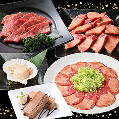 炭火焼肉牛の家 鈴鹿店のおすすめ料理3
