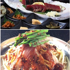 さらり 今店のコース写真