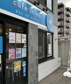 cafe mina カフェ ミナ