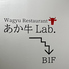 Wagyu Restaurant あか牛Labのロゴ