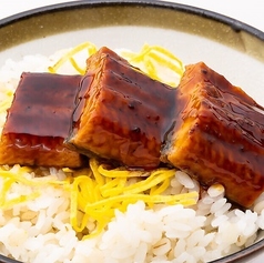 麦飯を鰻丼へ変更