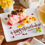 人気の誕生日月特典!!記念日なら何でもOK！お名前とメッセージを書いた特製デザートでサプライズ☆
