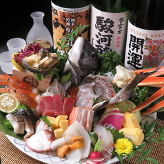 居酒屋 おしながきのおすすめ料理1