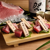 海王酒場 舞のおすすめ料理2