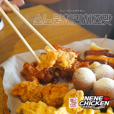ネネチキン 札幌すすきの店のおすすめ料理1