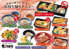 国産特上Wうな重