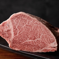 厳選した黒毛和牛