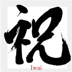 こまめ食堂のコース写真