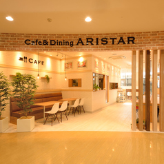 Cafe&Dining ARISTAR アリスター 越谷店の雰囲気3