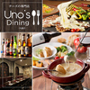 チーズフォンデュ食べ放題 チーズバル Uno&rsquo;sDining -ウノズダイニング- 大森店のURL1